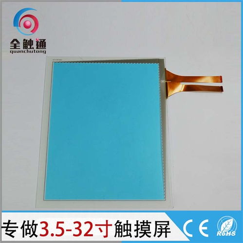 人機界面觸摸屏專業(yè)廠家 多圖展示與在線團隊服務(wù)